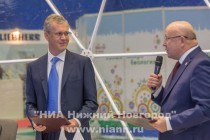 IV международный бизнес саммит открылся в Нижнем Новгороде на Нижегородской ярмарке