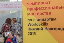 IV международный бизнес саммит открылся в Нижнем Новгороде на Нижегородской ярмарке