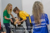 IV международный бизнес саммит открылся в Нижнем Новгороде на Нижегородской ярмарке