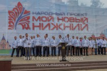 Общегородской сбор Мой новый Нижний с участием жителей города и представителей общественности около Зачатьевской башни Нижегородского кремля