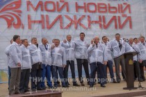 Общегородской сбор Мой новый Нижний с участием жителей города и представителей общественности около Зачатьевской башни Нижегородского кремля