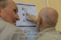 Голосование на выборах депутатов в Думу Нижнего Новгорода VI созыва на участке №2541