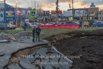 Провал грунта на ул. Горной в Нижнем Новгороде
