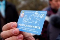 ЗАО НоваКард запустило электронный сервис для заявок на оформление транспортной карты в Нижнем Новгороде
