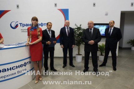 АО Транснефть – Верхняя Волга открыло производственный центр в Нижнем Новгороде