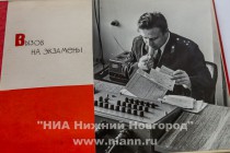 Музей Госавтоинспекции открылся в Нижнем Новгороде