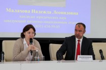 Конференция Актуальные вопросы развития народных художественных промыслов