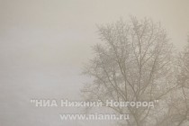 Туманный день в Нижнем Новгороде