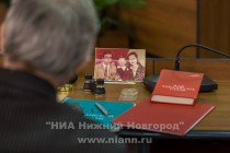 Заседание комиссии по проведению конкурса на замещение должности главы администрации Нижнего Новгорода