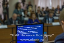 Избрание главы администрации Нижнего Новгорода