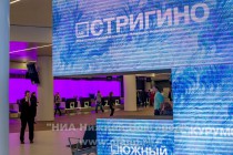 Первый тестовый авиарейс прибыл в новый терминал нижегородского аэропорта Стригино