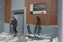 Корпусо-обрабатывающий цех завода Красное Сормово