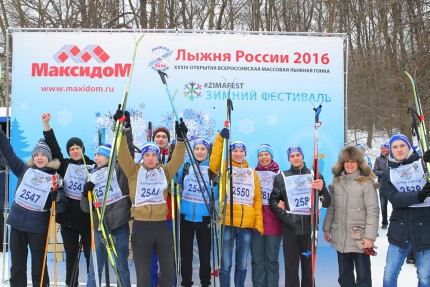 Нижегородцы приняли участие во Всероссийской гонке Лыжня России