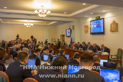 Заседание Законодательного собрания Нижегородской области