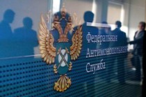 ФАС рекомендовала нижегородскому облправительству сменить форму закупки услуг по реконструкции пр. Молодежный