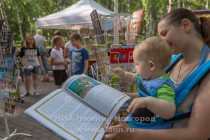 Литературный фестиваль Читай Горький пройдет в Нижнем Новгороде в третий раз 28-29 мая