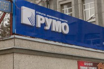 Самарская промышленная группа Автоком приобрела контрольный пакет акций нижегородского РУМО