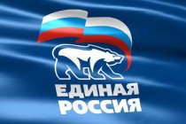 Политсовет НРО Единой России определился с моделью партийного голосования перед выборами в Заксобрание региона