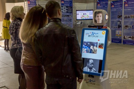 Открытие IX Международного форума информационных технологий ITFORUM 2020/IT-Джем на Нижегородской ярмарке