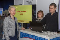 Открытие IX Международного форума информационных технологий ITFORUM 2020/IT-Джем на Нижегородской ярмарке