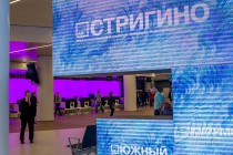 Аэропорт Нижнего Новгорода получил статус объекта федерального значения