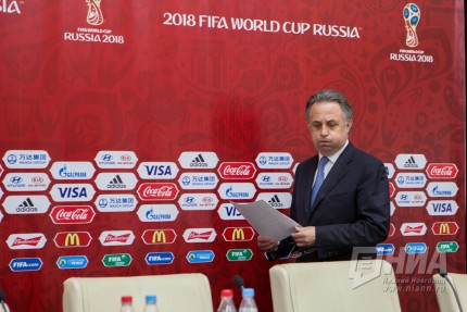 Пресс-брифинг после окончания восьмого заседания совета оргкомитета Россия-2018 при участии FIFA прошедшего в Нижнем Новгороде