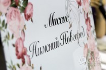 Кастинг конкурсанток Миссис Нижний Новгород