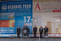 Открытие 18-го Международного форума Великие реки - 2016 на  Нижегородской ярмарке