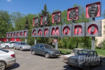 ОСК рассматривает нижегородское Красное Сормово в качестве головного производителя первых за 60 лет в РФ круизных лайнеров