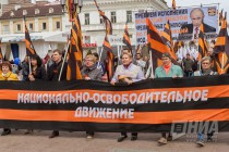 Генпрокуратура поручила провести проверку деятельности НОД в Нижегородской области и еще трех субъектах РФ