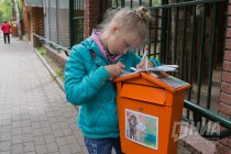 Пока у новорожденной нет имени - любой из посетителей может принять участие в конкурсе и предложить свой вариант