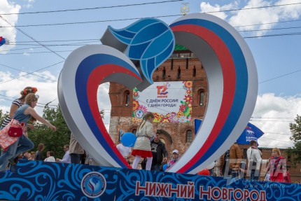 Праздничные мероприятия в рамках празднования Дня города в Нижнем Новгороде