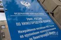 Количество миллиардеров в Нижегородской области увеличилось до пяти  человек в 2016 году