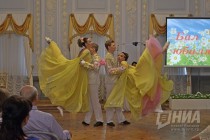 Концертная программа