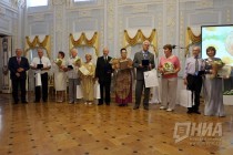 Чествование супружеских пар, проживших в браке 67,5 лет