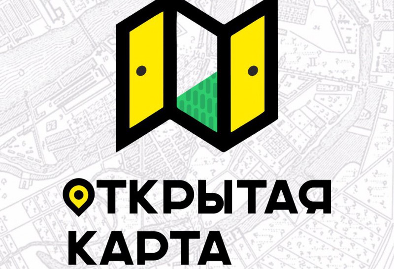 Городской фестиваль экскурсий Открытая карта пройдет в Нижнем Новгороде 16 и 17 июля