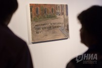 Выставка Жизнь живых.