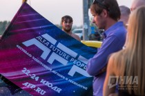 Auto Party фестиваля Alfa Future People в Нижнем Новгороде
