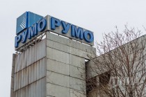 Нижегородский завод РУМО получил более 500 млн рублей убытка по итогам 2015 года