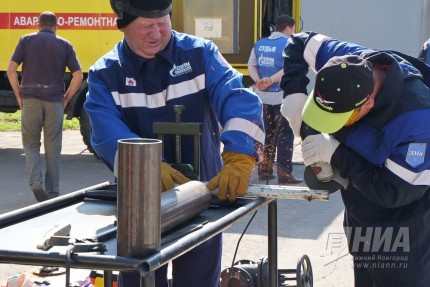 Смотр-конкурс работников ПАО Газпром газораспределение Нижний Новгород Лучший по профессии