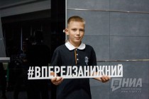 Официальная презентация нового фирменного стиля баскетбольного клуба Нижний Новгород