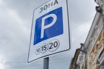 Нижегородская администрация рассчитывает организовать платные парковки на пл. Горького и ул. Ковалихинская до 2017 года