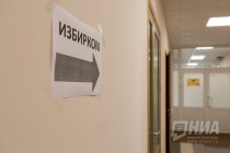 КПРФ незначительно обогнала ЛДПР по итогам обработки 99,33% бюллетеней на выборах в ЗС НО VI созыва