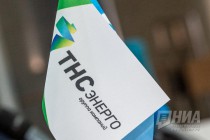 Уголовное дело в отношении ТНС Энерго НН прекращено из-за возмещения убытка