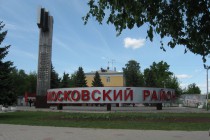 Владимир Кропотин назначен и.о. главы администрации Московского района Нижнего Новгорода