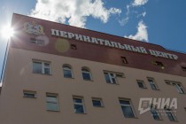 Женщина родила здорового ребенка при внематочной беременности в Дзержинске Нижегородский области