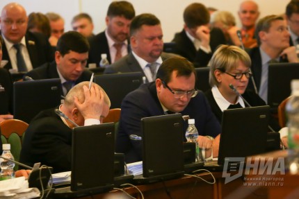 Заседание Законодательного собрания Нижегородской области