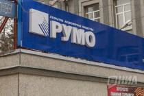 Экс-председатель совета директоров нижегородского РУМО Юрий Чадаев приговорен к трем годам колонии