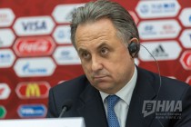 Зампред правительства РФ Виталий Мутко обсудит в Нижнем Новгороде вопросы подготовки к ЧМ-2018 25 января