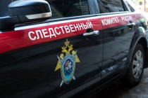 Следственный комитет РФ